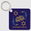 Recherche de hanukah porteclés Étoile de david