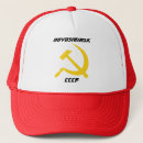 Recherche de cccp casquettes L'union soviétique