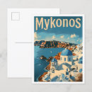 Recherche de carte mykonos cartes postales Travel