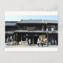 Recherche de marchand cartes postales Architecture