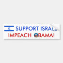 Recherche de appui israël L'israël