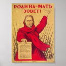Recherche de la défense de patrie art Propagande