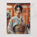 Recherche de torii cartes postales Travel