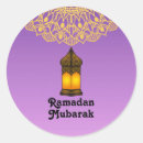 Recherche de ramadan Islamique