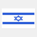 Recherche de torah autocollants Israël