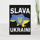 Recherche de kyiv vœux cartes Russie