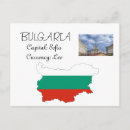 Recherche de drapeau de la bulgarie cartes postales Sofia