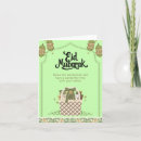 Recherche de eid vœux cartes Moubarak