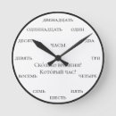 Recherche de alphabet horloges Vintage