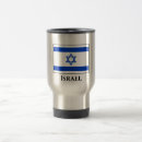 Recherche de israël voyage mugs Drapeau israélien