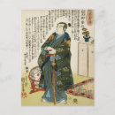Recherche de guerriers samouraïs cartes postales Asie