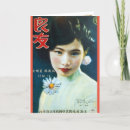 Recherche de pin up vintage vœux cartes Rétro