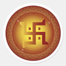 Recherche de diwali autocollants Hindou