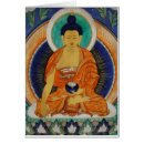 Recherche de le thibet cartes postales Lama