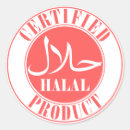 Recherche de ramadan Halal