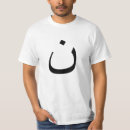 Recherche de arabe chrétien tshirts Nonne