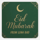 Recherche de eid autocollants Lune
