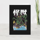 Recherche de lovecraft vœux cartes Cthulhu