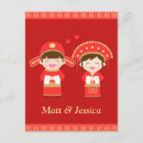Recherche de chinois traditionnel mariage invitations Rouge