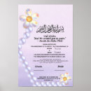 Recherche de islamique posters Couple