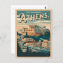 Recherche de acropole posters Grèce