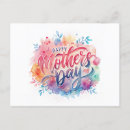Recherche de pour la fête des mères cartes postales Coloré
