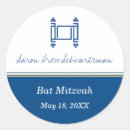 Recherche de torah autocollants Juif