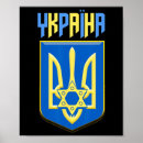 Recherche de fierté posters Ukrainien