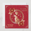 Recherche de 恭喜發財 Bonne chance bonne fortune