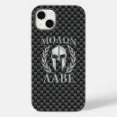 Recherche de mate tough samsung coques Pour lui