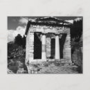 Recherche de athéna cartes postales Antique