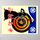 Recherche de bushido posters Ninja