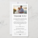 Recherche de elegant memorial vœux cartes Sympathie