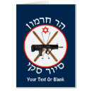 Recherche de patrouille cartes postales Ski