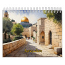 Recherche de israël calendriers Dôme