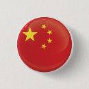Recherche de chine badges Drapeau de la chine