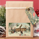 Recherche de bergers autocollants Noël