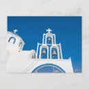Recherche de mer méditerranée cartes postales Santorini