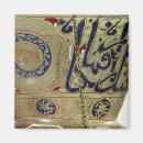 Recherche de arabe magnets Inscription