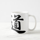 Recherche de judo tasses Kanji