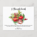 Recherche de shana tova cartes postales Shanah tovah
