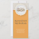 Recherche de eid al fitr invitations Musulman