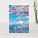 Recherche de mt fuji vœux cartes Fleurs de cerisier