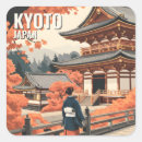 Recherche de kyoto japon autocollants Kimono