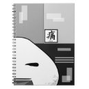 Recherche de chibi de notes carnets Kawaii