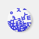 Recherche de coréen magnets Drôle