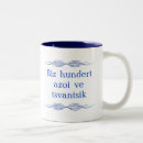 Recherche de yiddish tasses Judaïsme