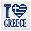 Recherche de greece posters Drapeau