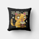 Recherche de nourriture japonaise coussins Kawaii