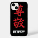Recherche de respect iphone coques Respect de soi
